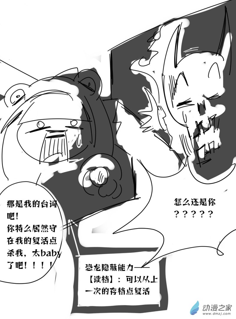 不许涩涩！16 一拳更新了！