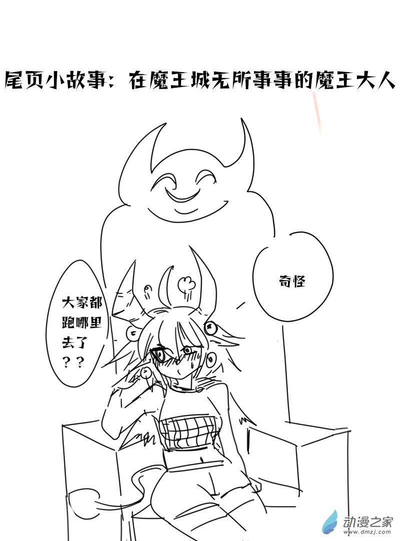 不许涩涩！16 一拳更新了！