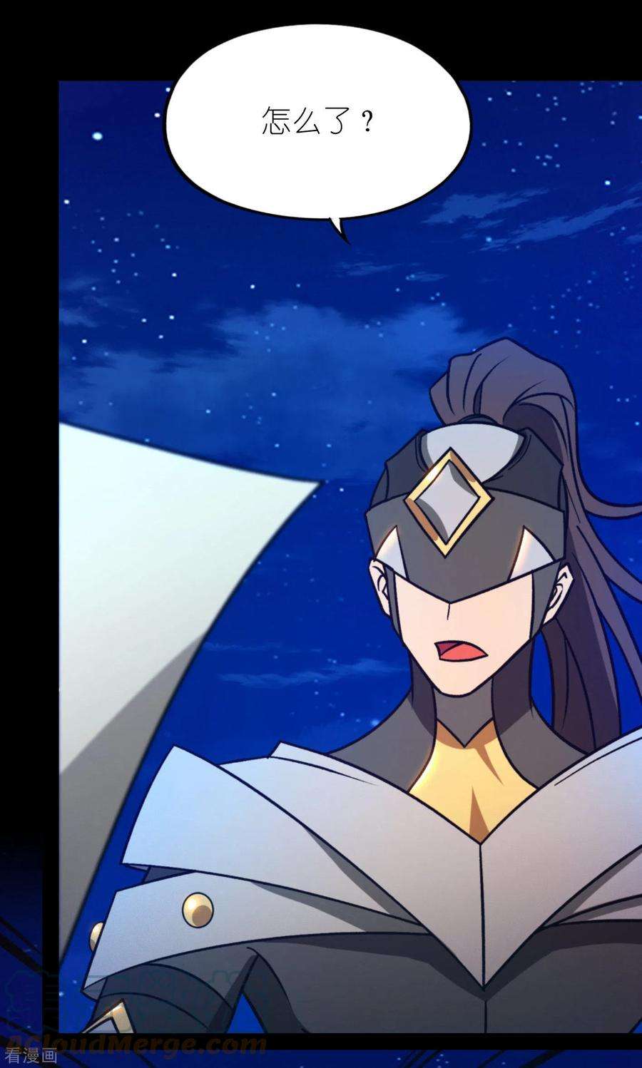 万古剑神第二季第112话 合作