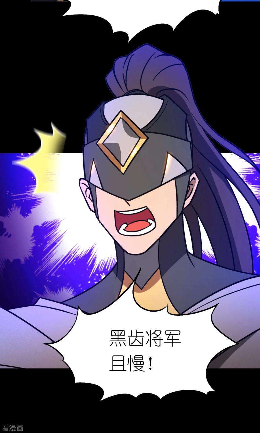 万古剑神第二季第112话 合作