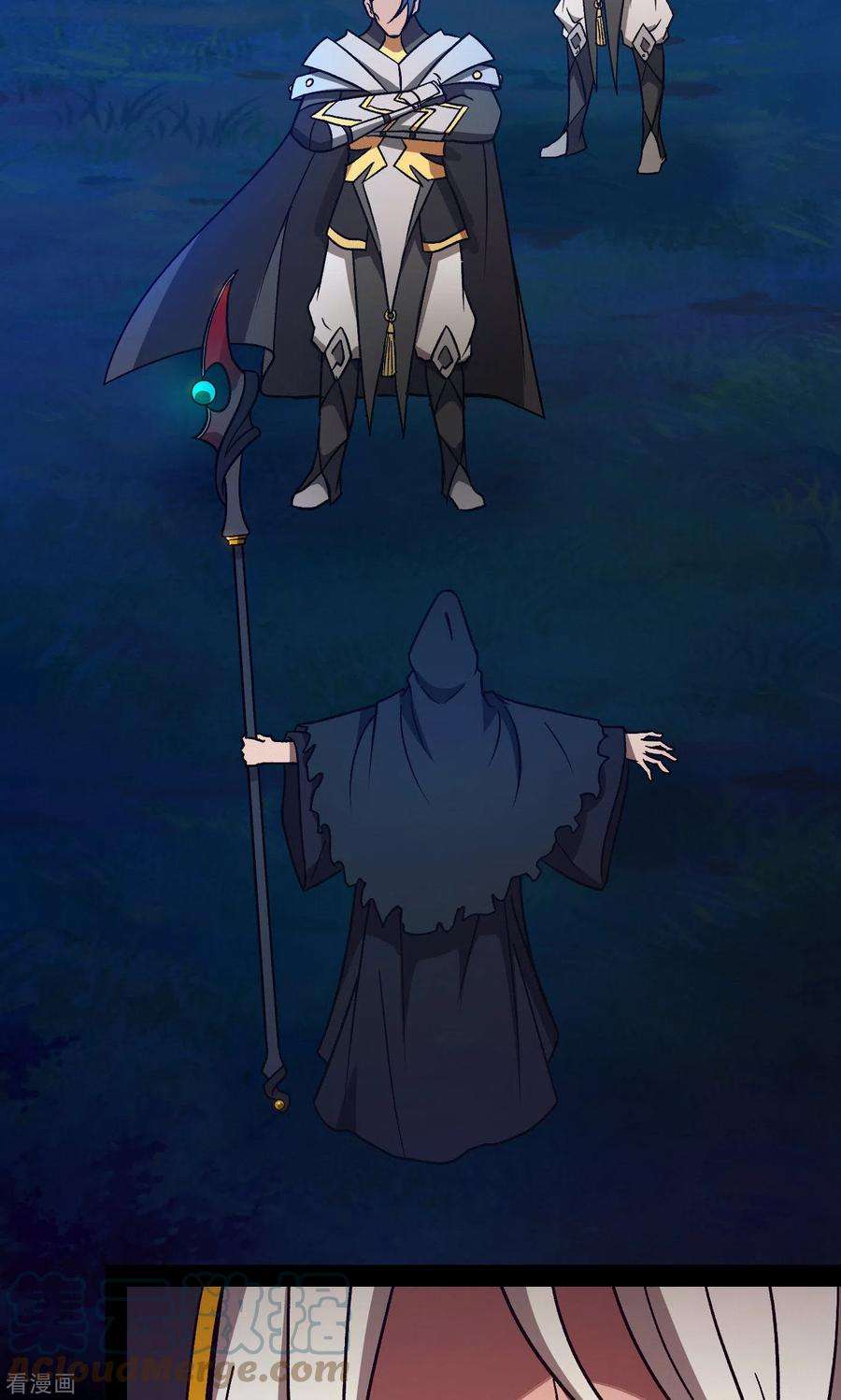 万古剑神第二季第112话 合作