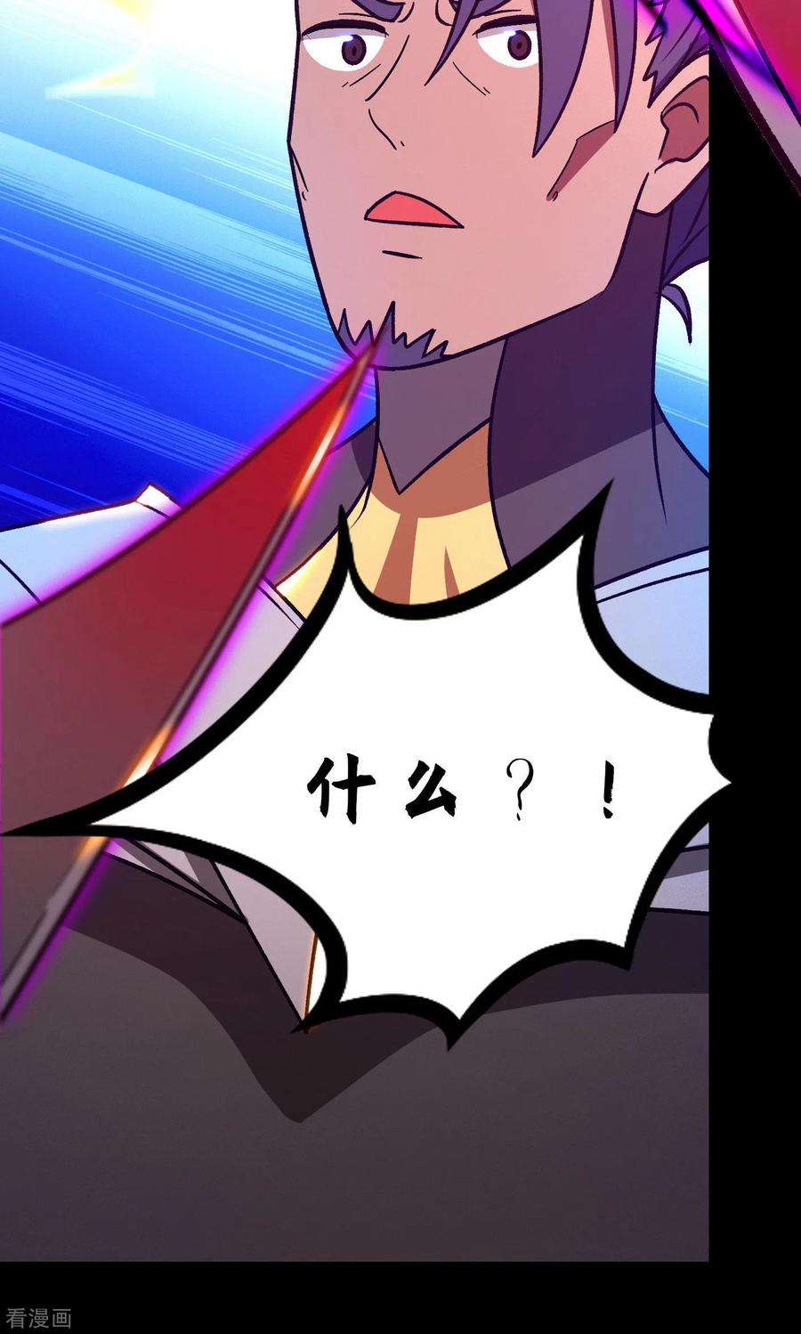 万古剑神第二季第112话 合作