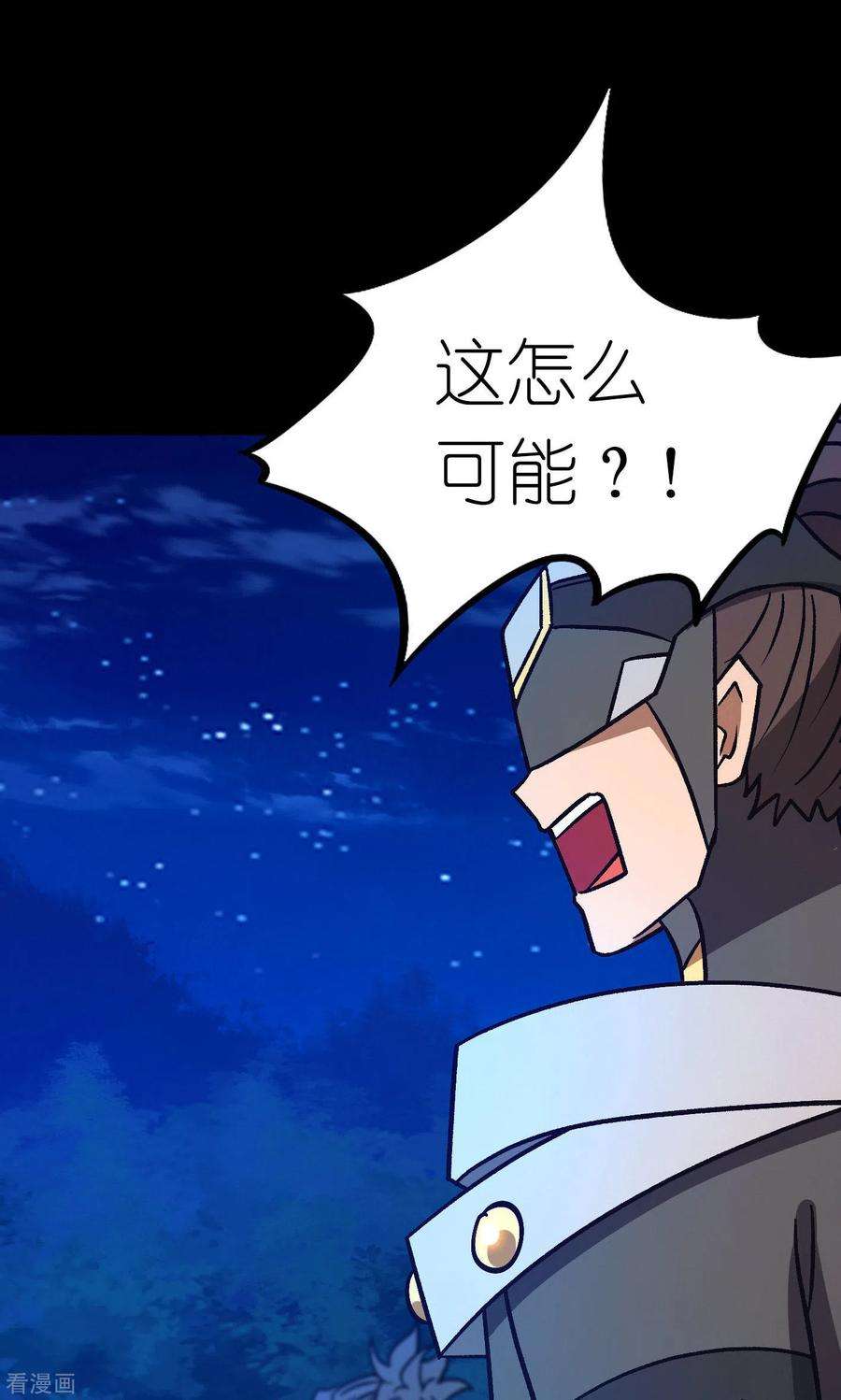 万古剑神第二季第112话 合作