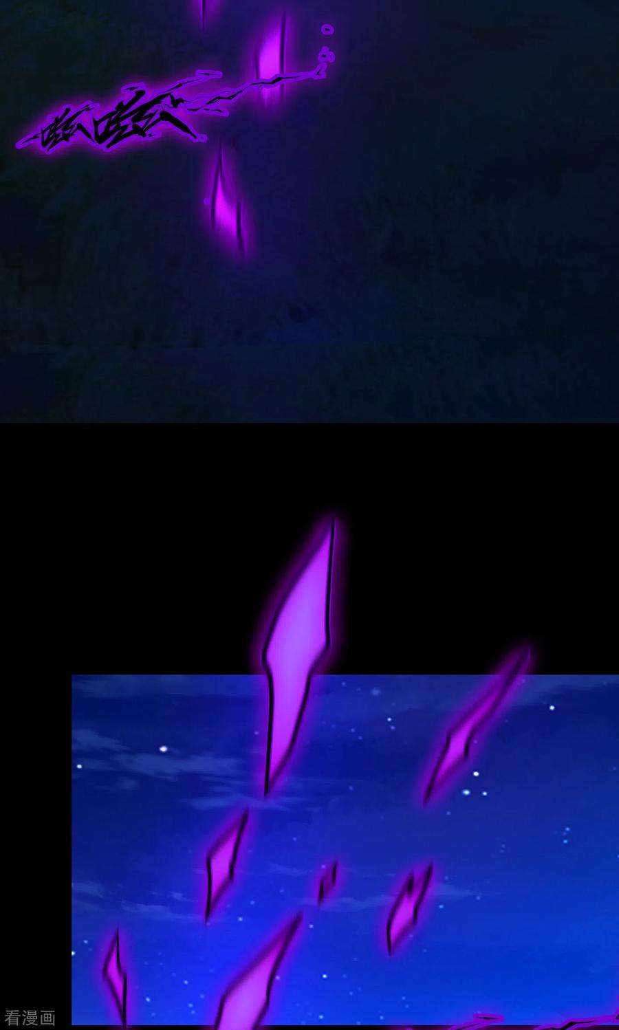 万古剑神第二季第112话 合作