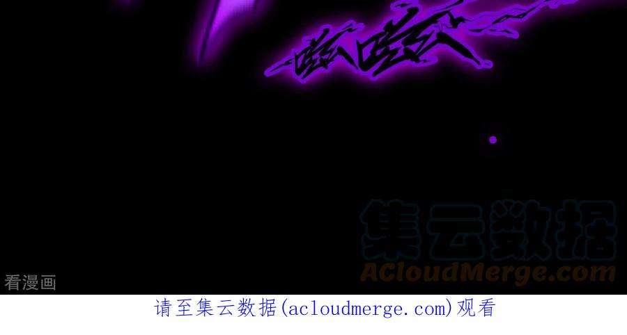 万古剑神第二季第112话 合作