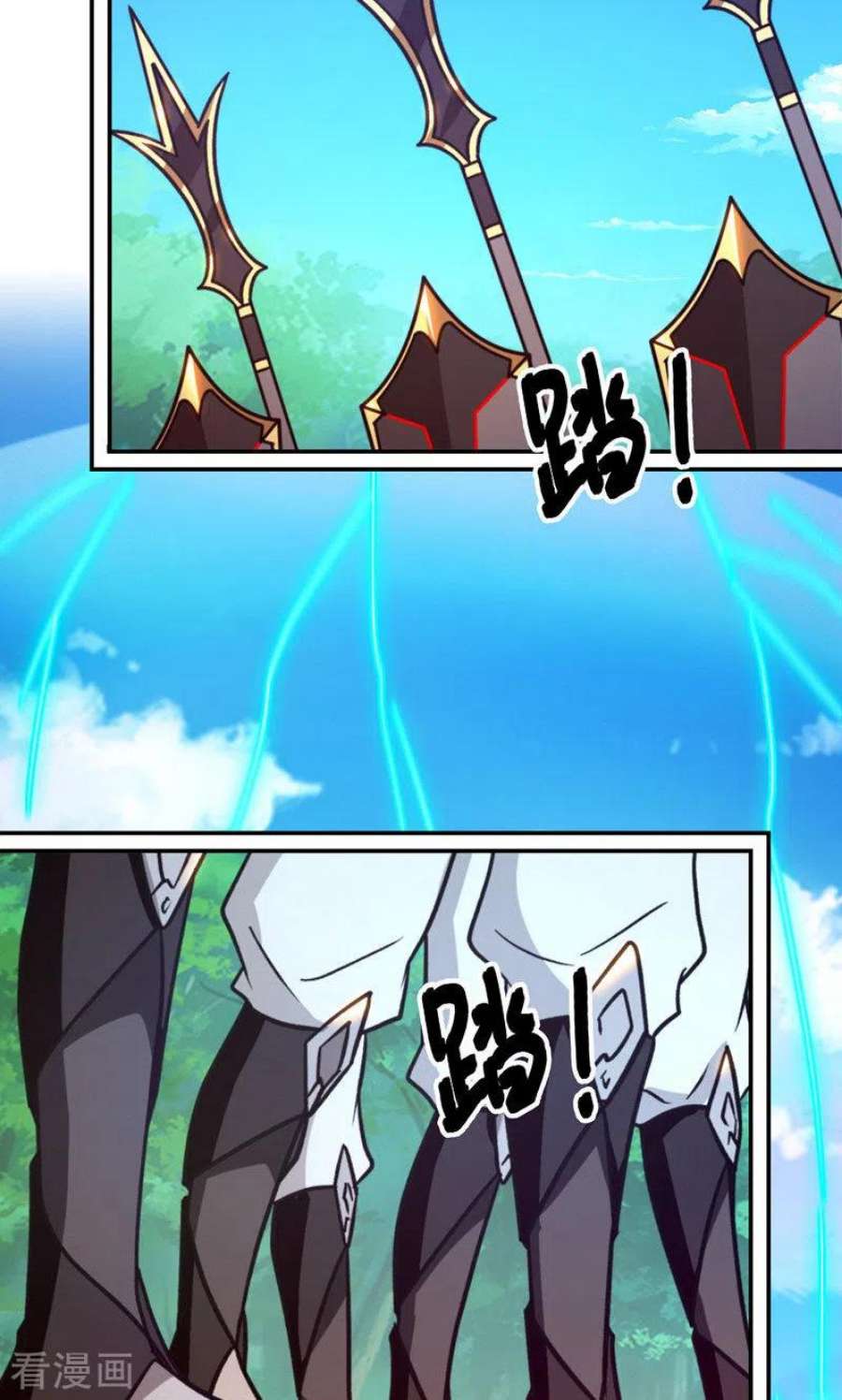 万古剑神第二季第113话 血刃攻伐