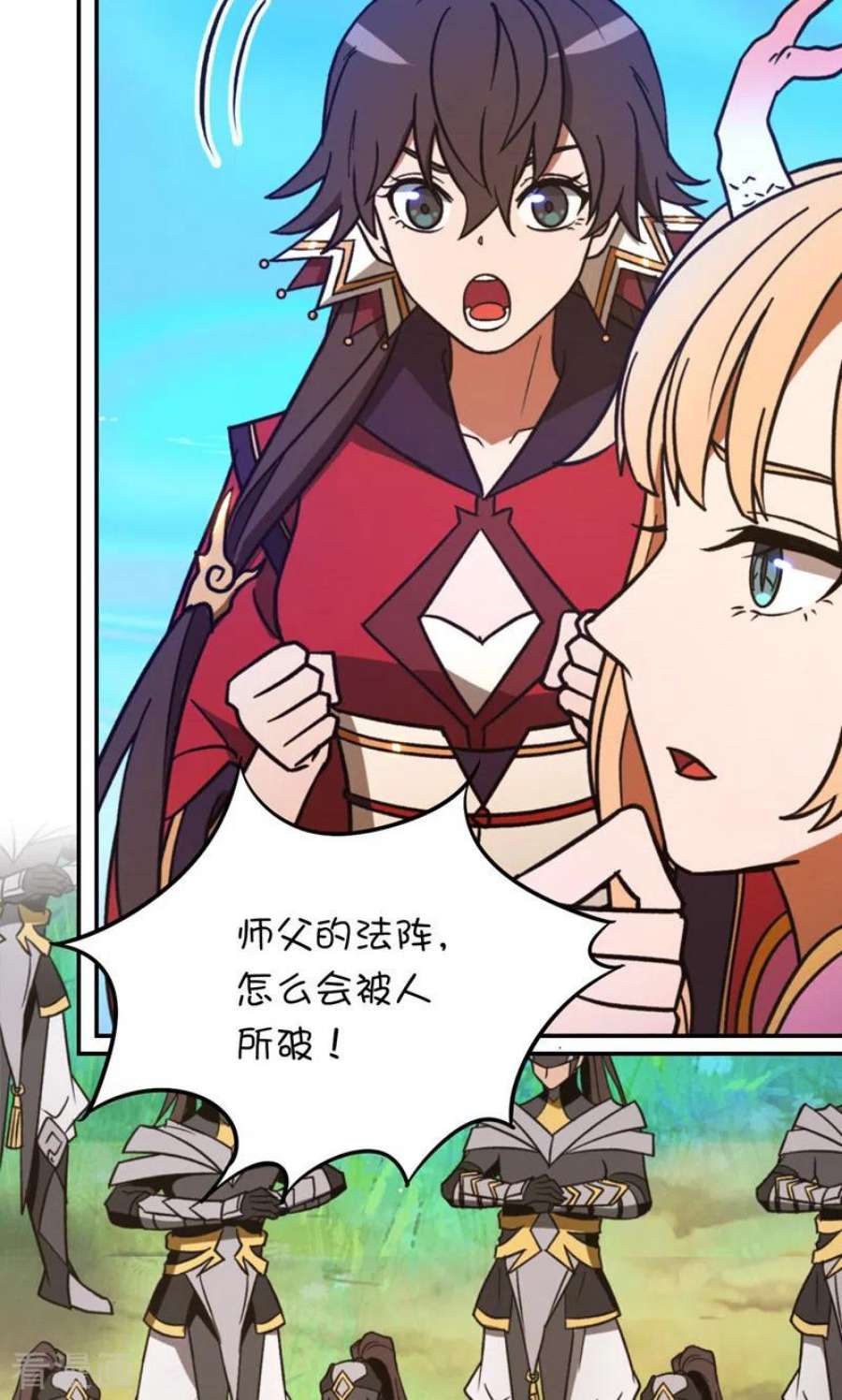 万古剑神第二季第113话 血刃攻伐
