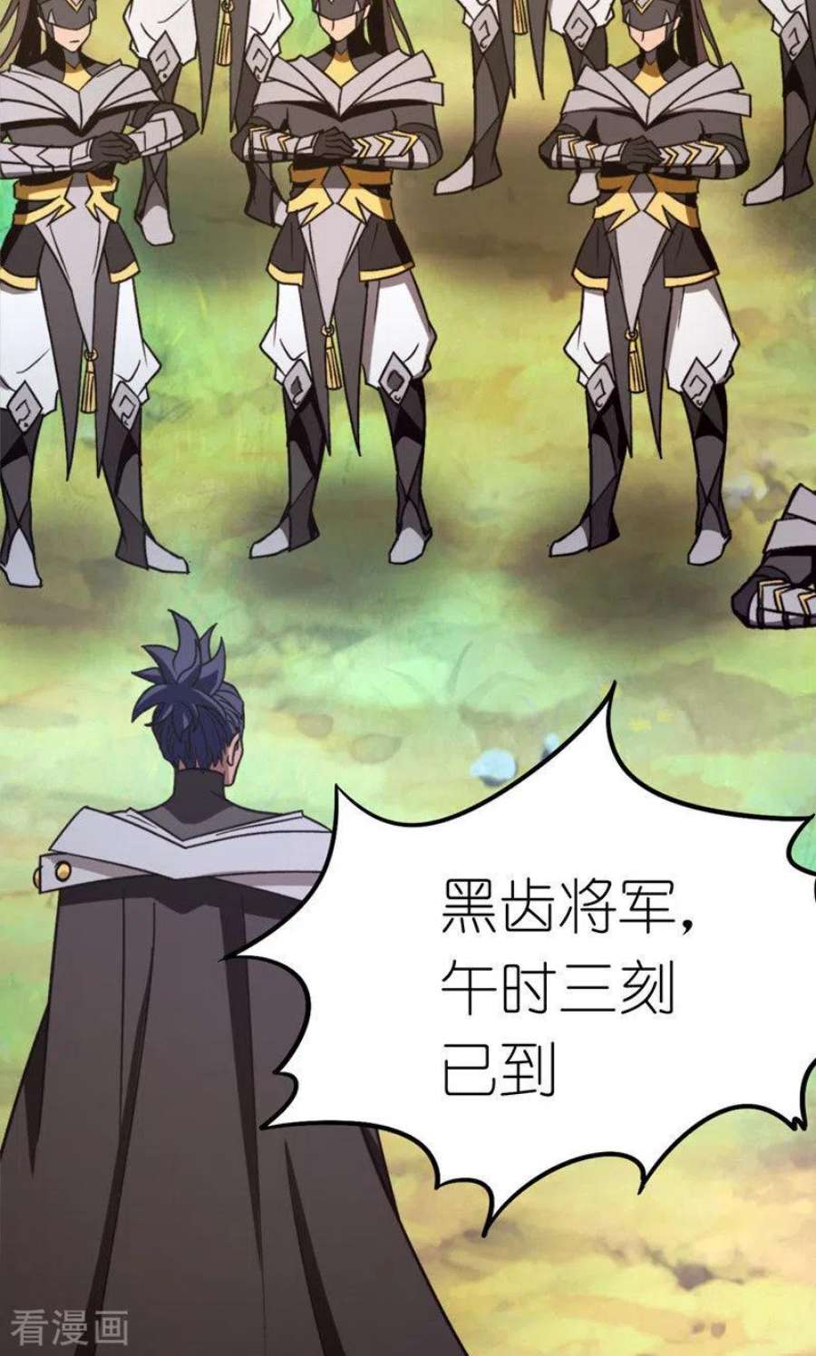 万古剑神第二季第113话 血刃攻伐