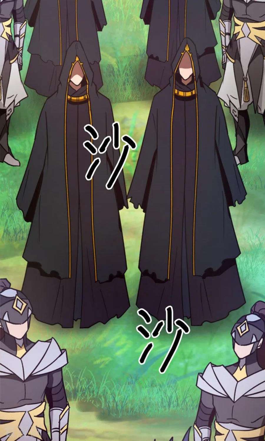 万古剑神第二季第113话 血刃攻伐