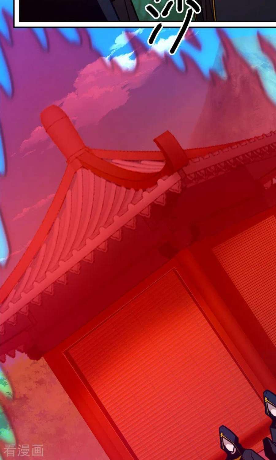 万古剑神第二季第113话 血刃攻伐