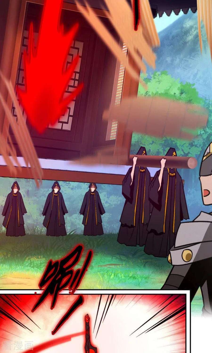 万古剑神第二季第113话 血刃攻伐