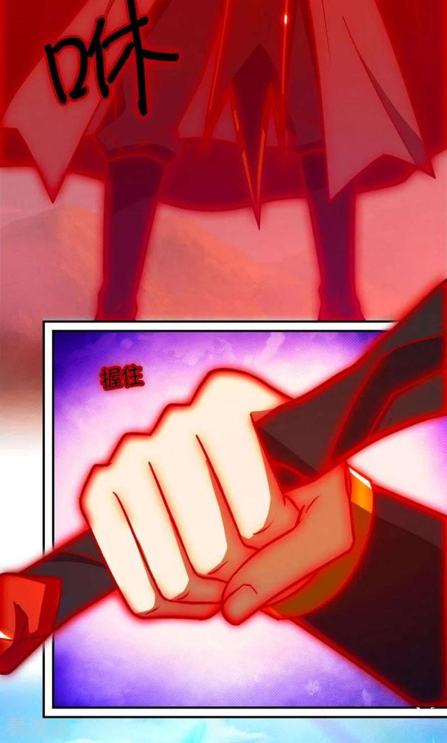 万古剑神第二季第113话 血刃攻伐