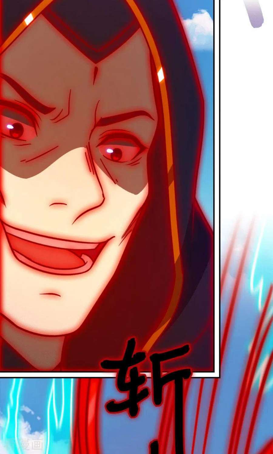万古剑神第二季第113话 血刃攻伐
