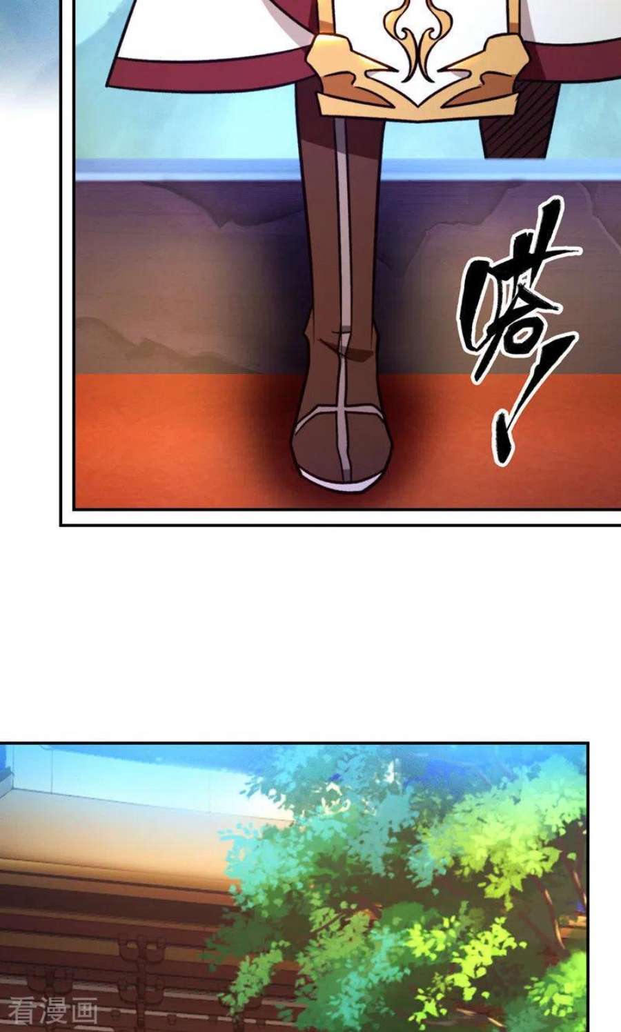 万古剑神第二季第113话 血刃攻伐
