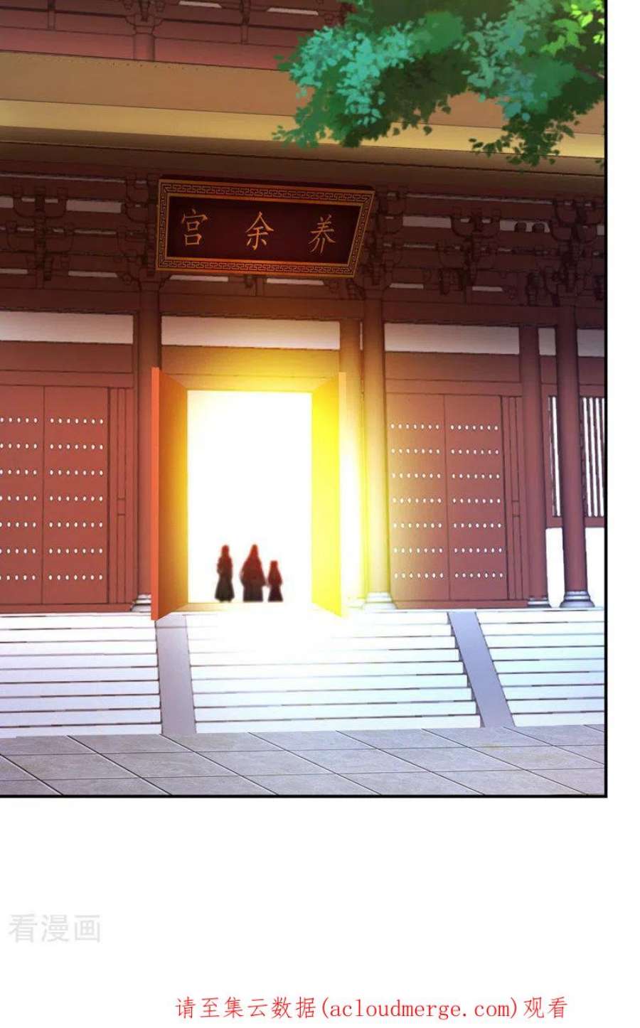 万古剑神第二季第113话 血刃攻伐