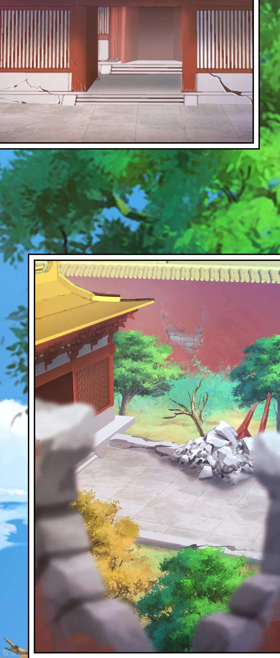 万古剑神第二季第114话 十八贤王