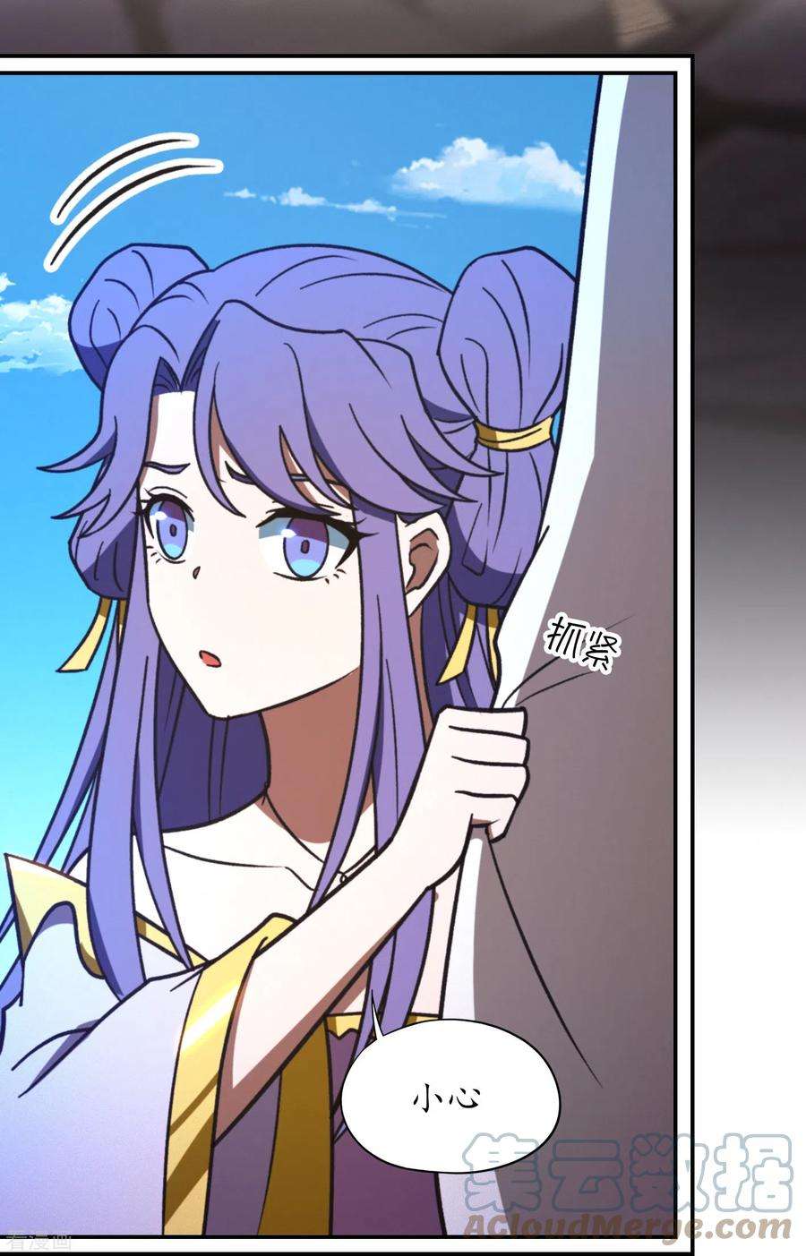 万古剑神第二季第114话 十八贤王