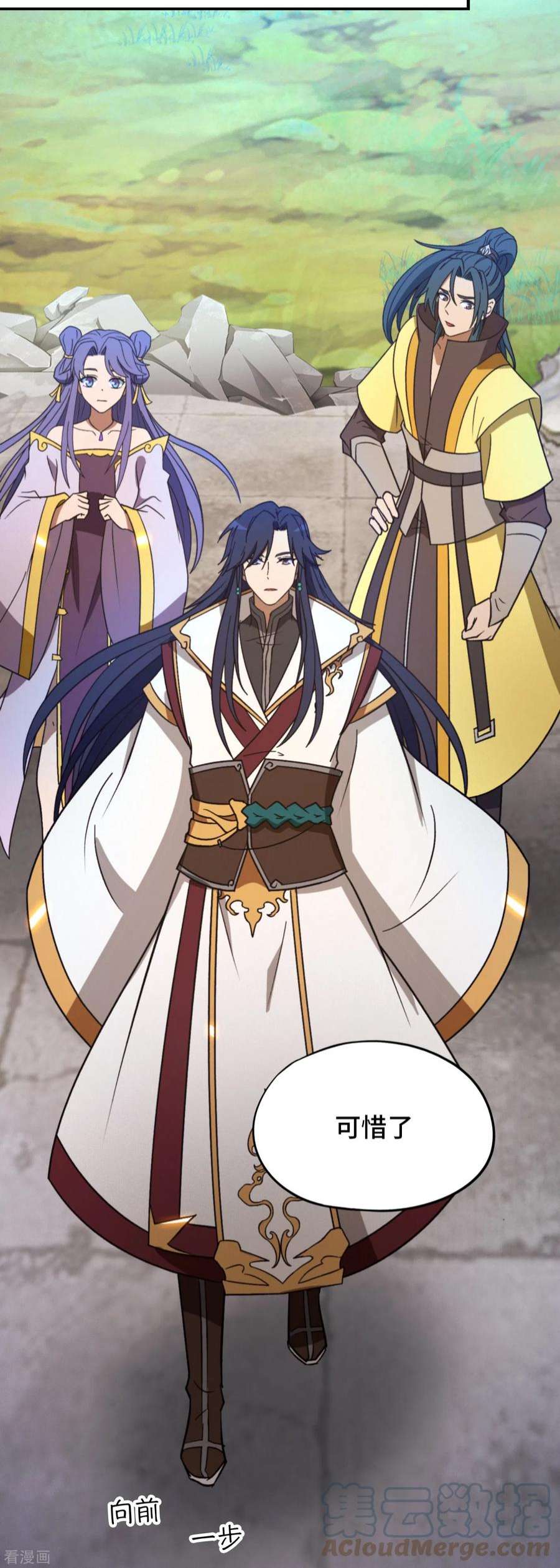 万古剑神第二季第114话 十八贤王