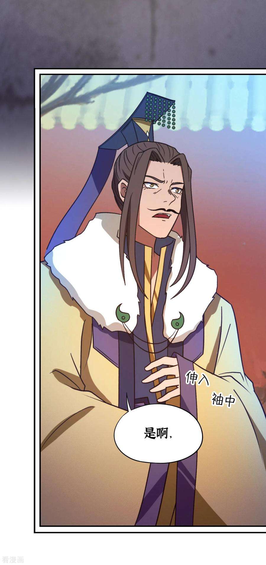 万古剑神第二季第114话 十八贤王
