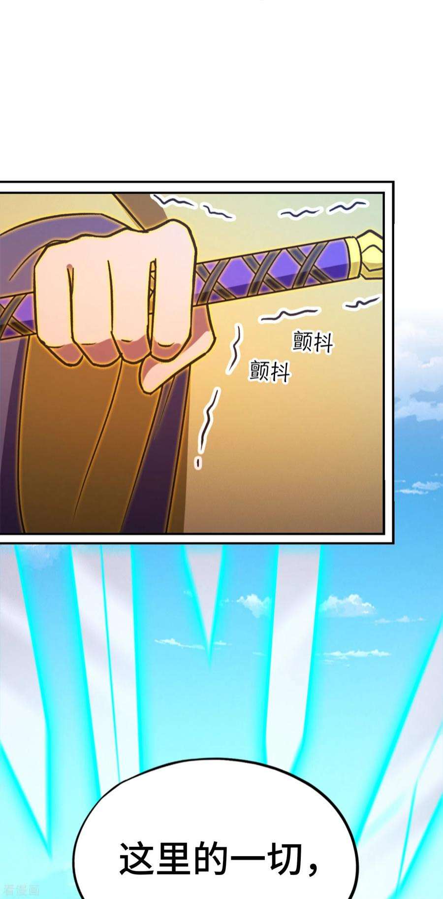 万古剑神第二季第114话 十八贤王