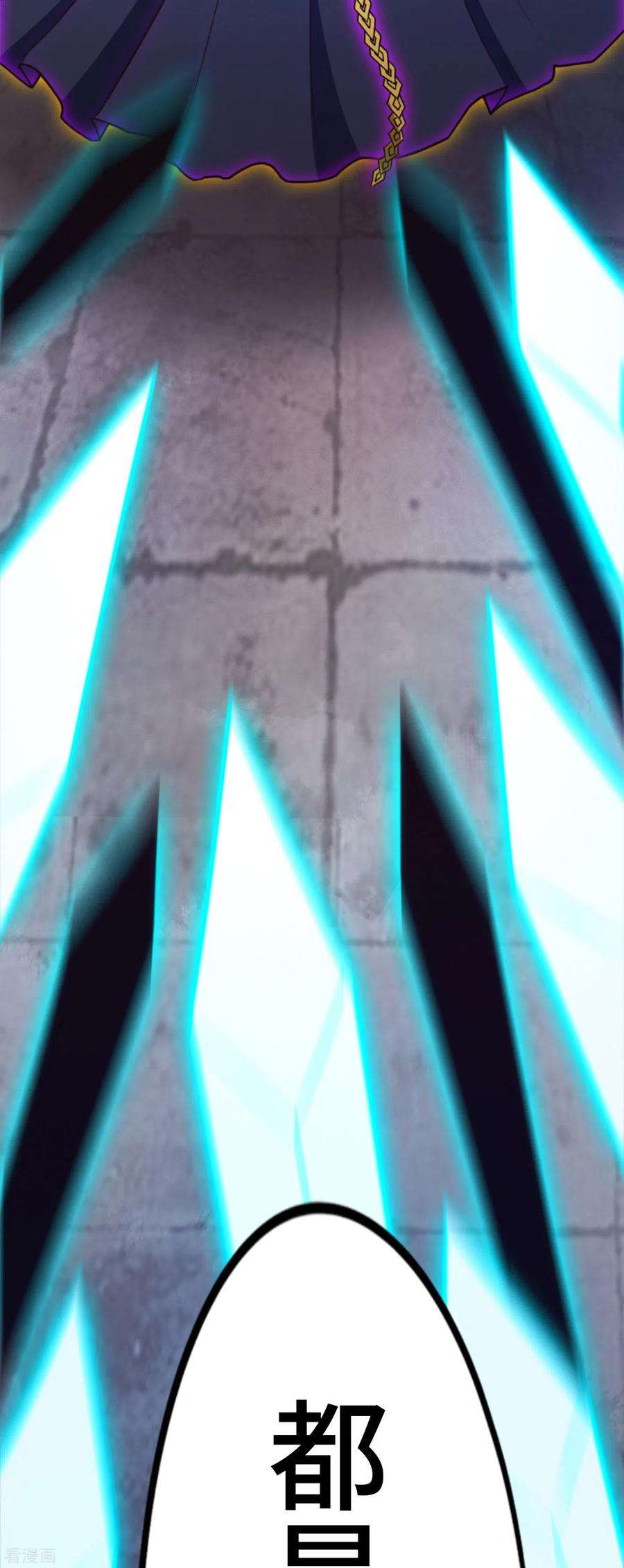 万古剑神第二季第114话 十八贤王
