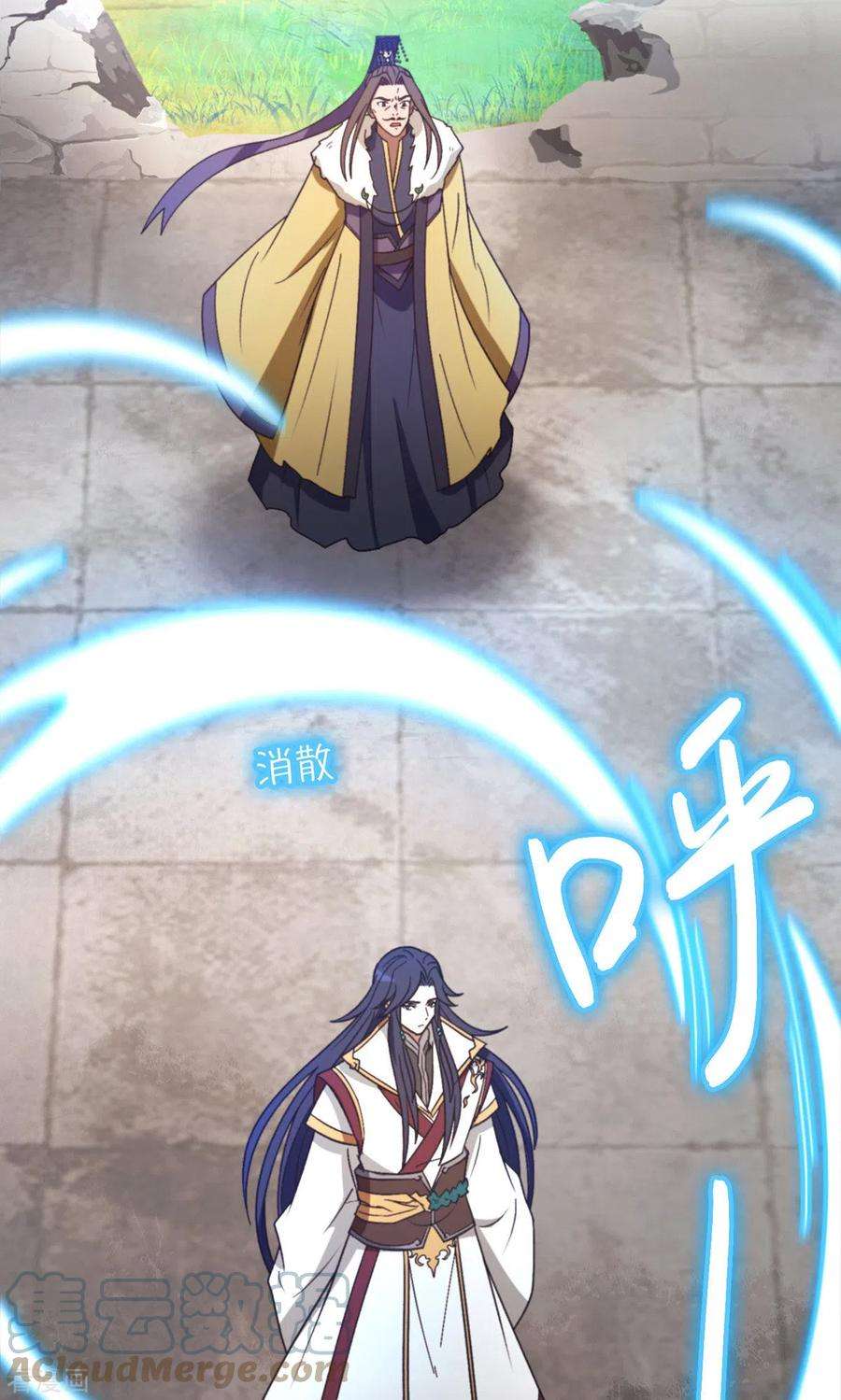 万古剑神第二季第115话 分神妙法
