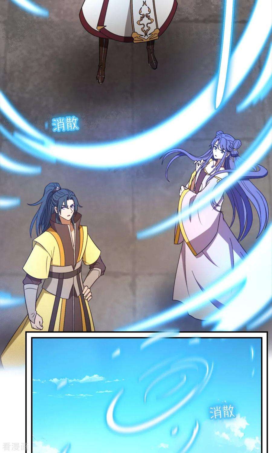 万古剑神第二季第115话 分神妙法