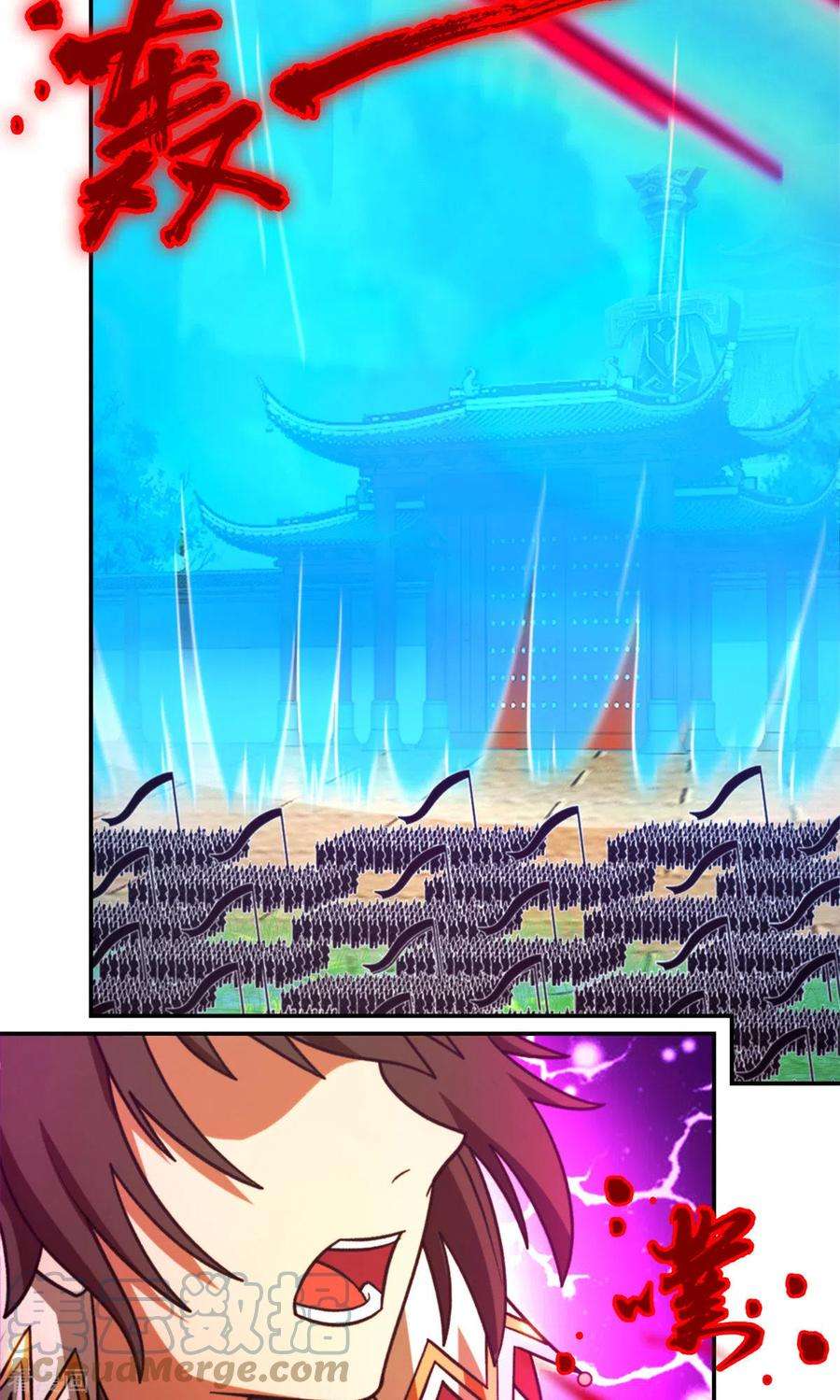 万古剑神第二季第115话 分神妙法