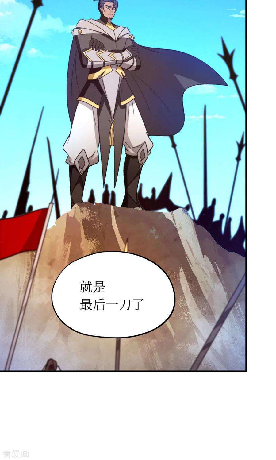 万古剑神第二季第115话 分神妙法