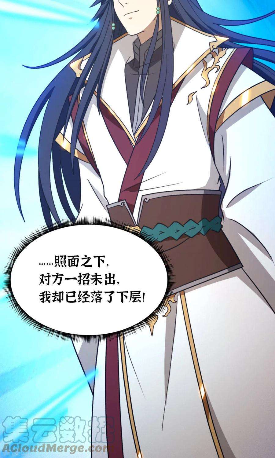 万古剑神第二季第115话 分神妙法