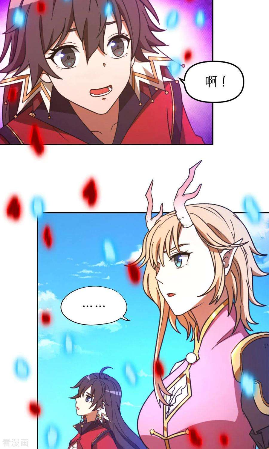 万古剑神第二季第115话 分神妙法