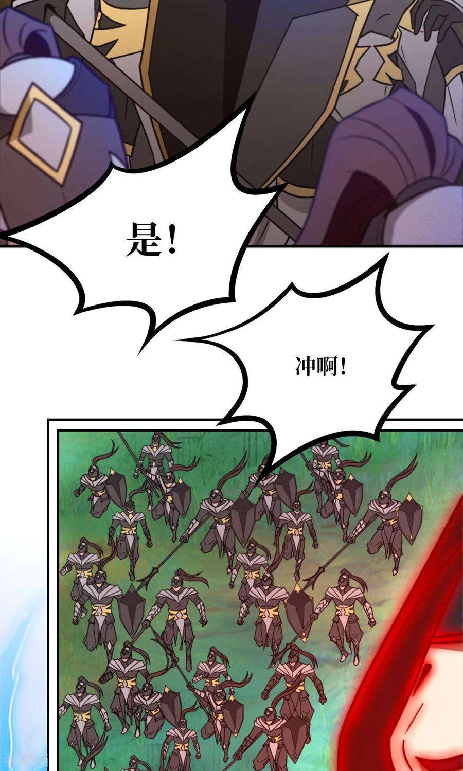 万古剑神第二季第115话 分神妙法
