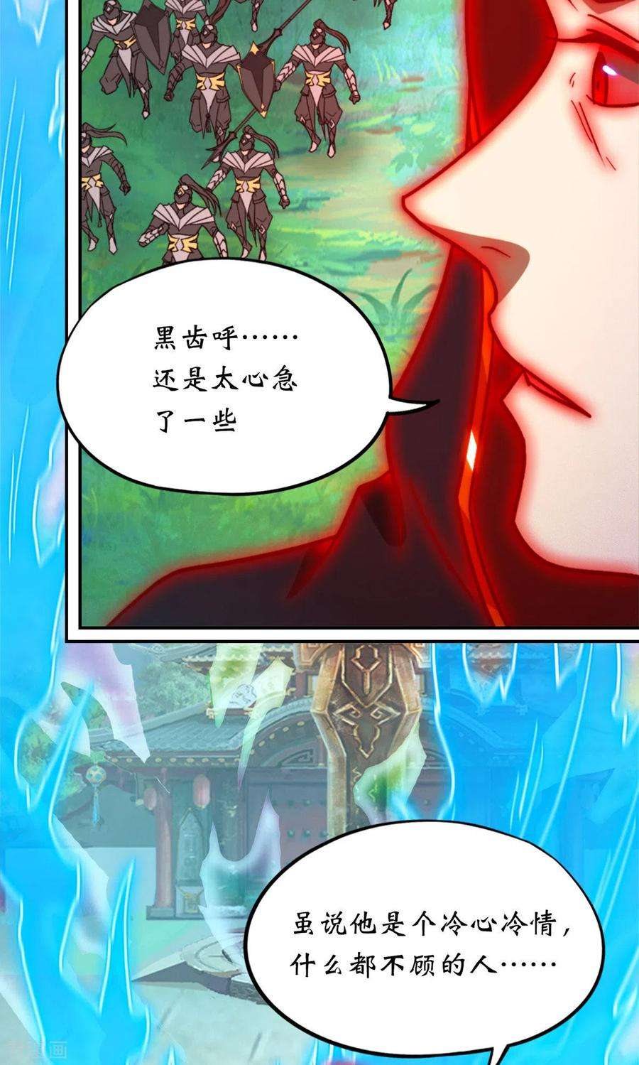 万古剑神第二季第115话 分神妙法