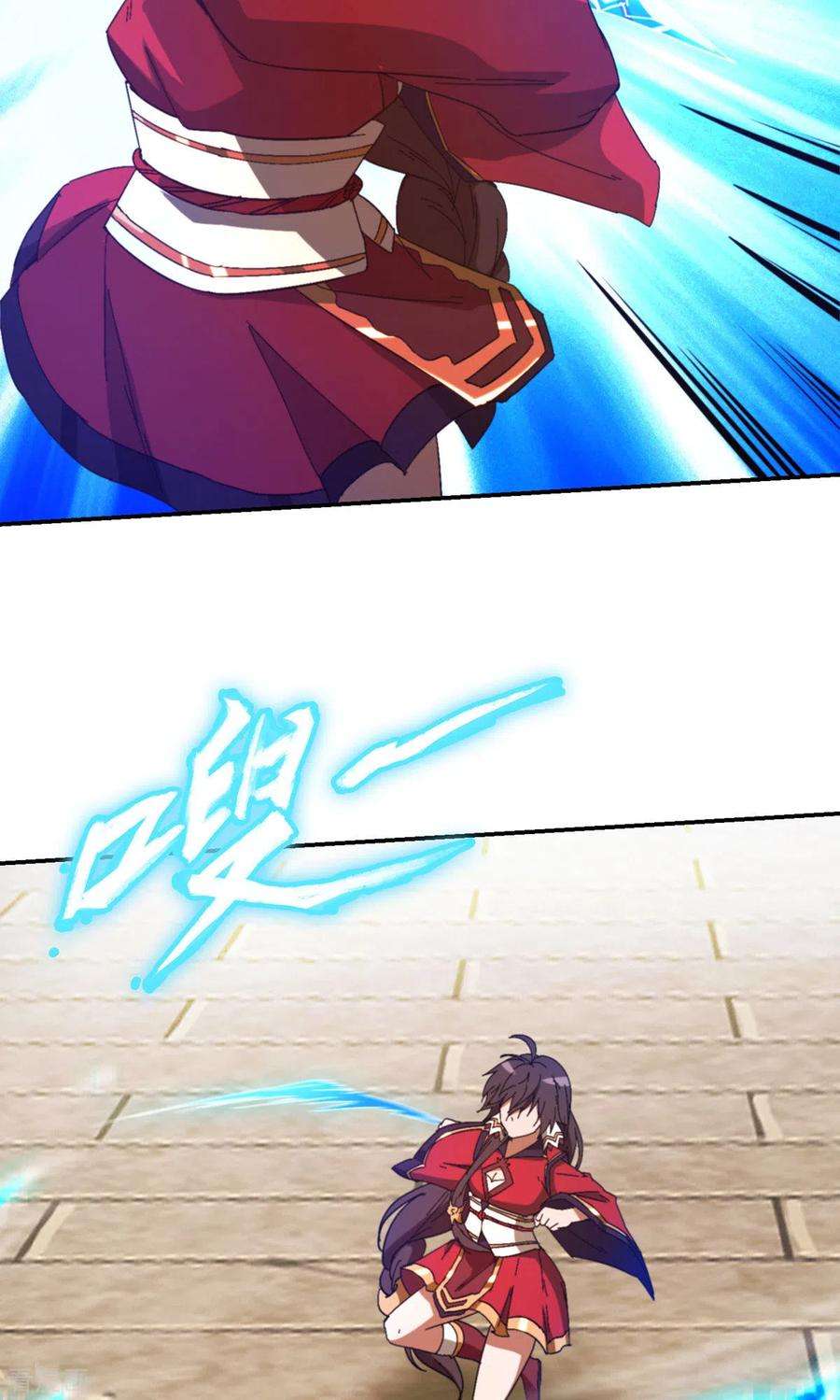 万古剑神第二季第115话 分神妙法