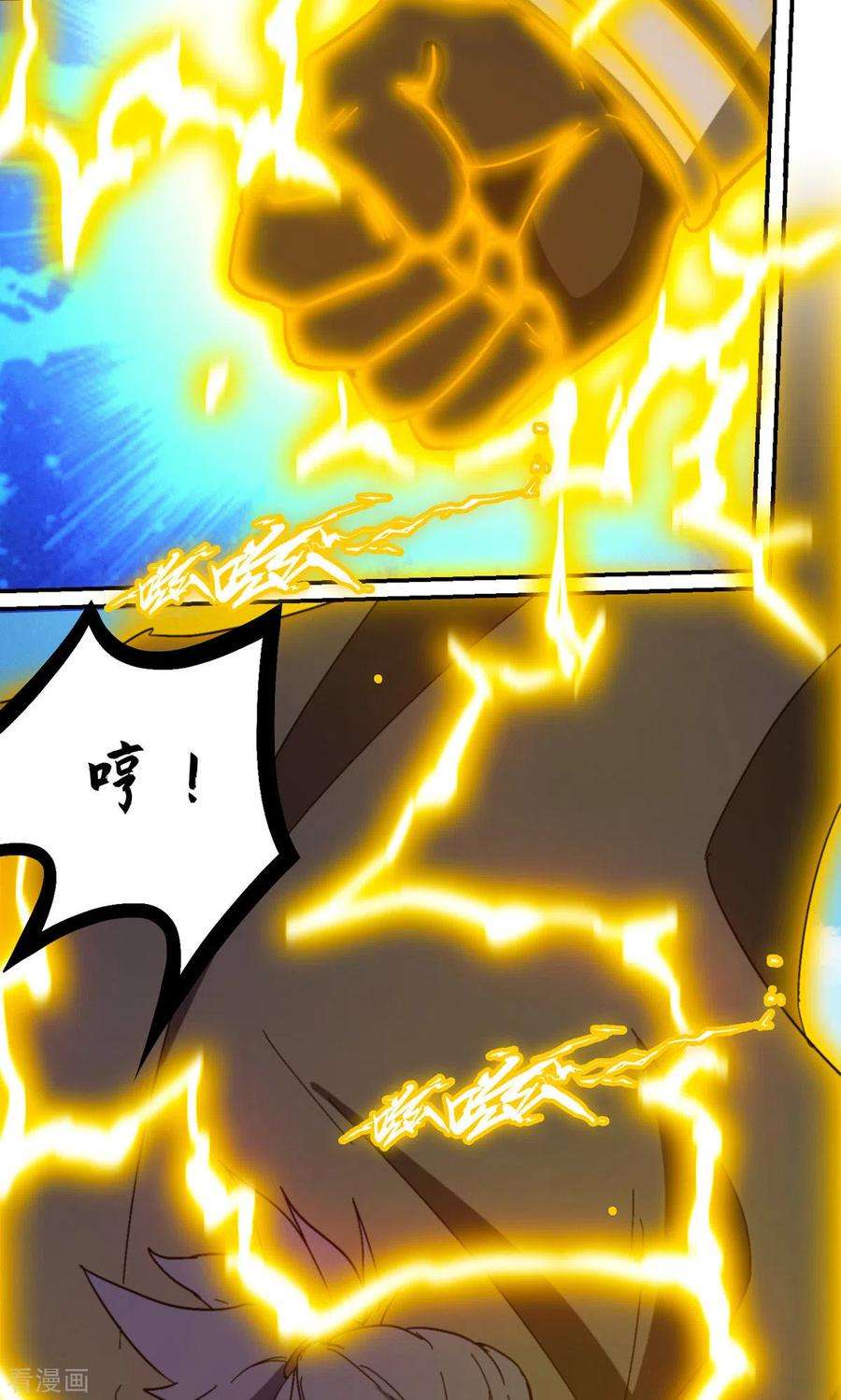 万古剑神第二季第115话 分神妙法