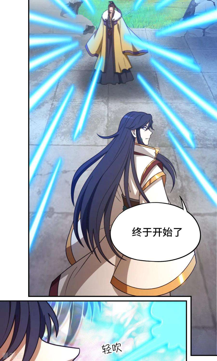 万古剑神第二季第115话 分神妙法