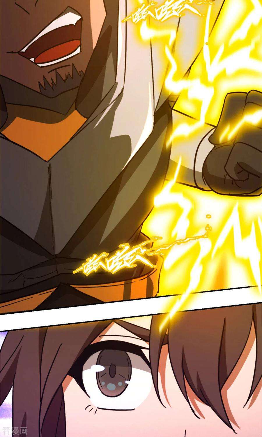 万古剑神第二季第115话 分神妙法