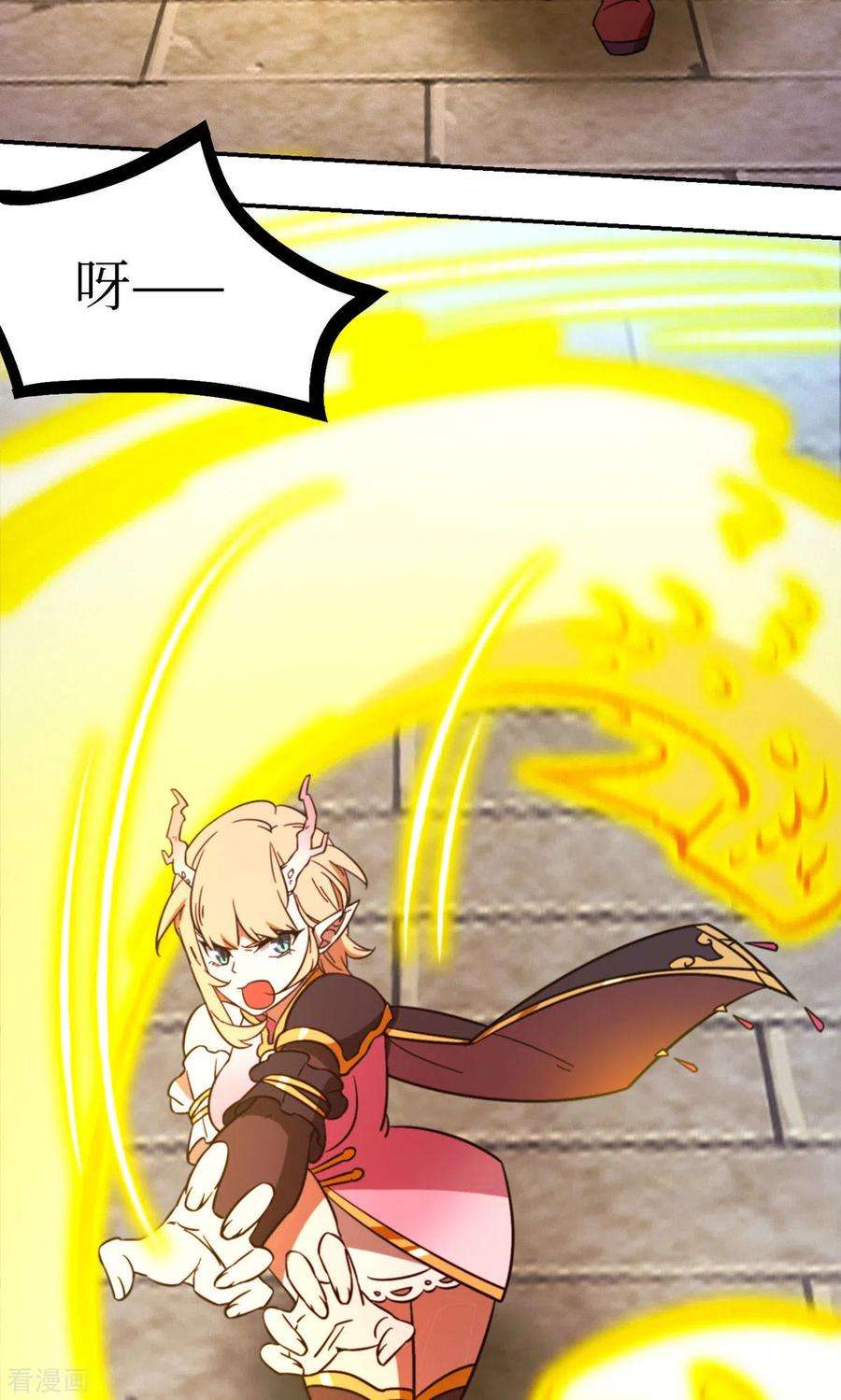 万古剑神第二季第115话 分神妙法