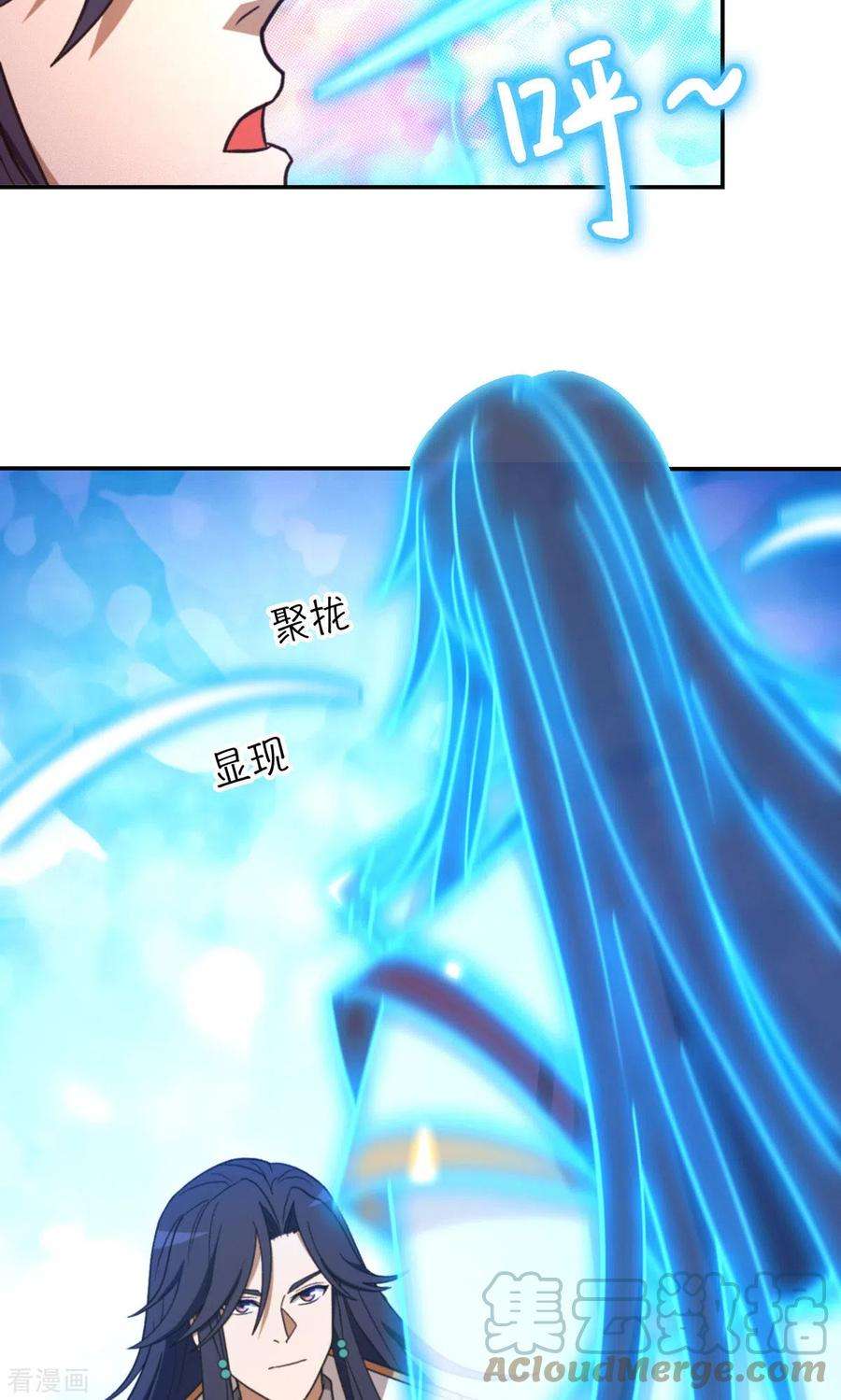 万古剑神第二季第115话 分神妙法