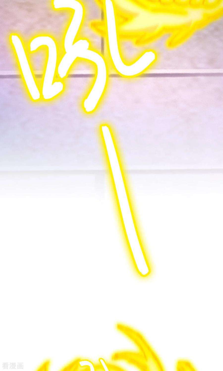 万古剑神第二季第115话 分神妙法