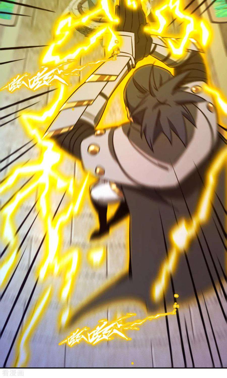 万古剑神第二季第115话 分神妙法