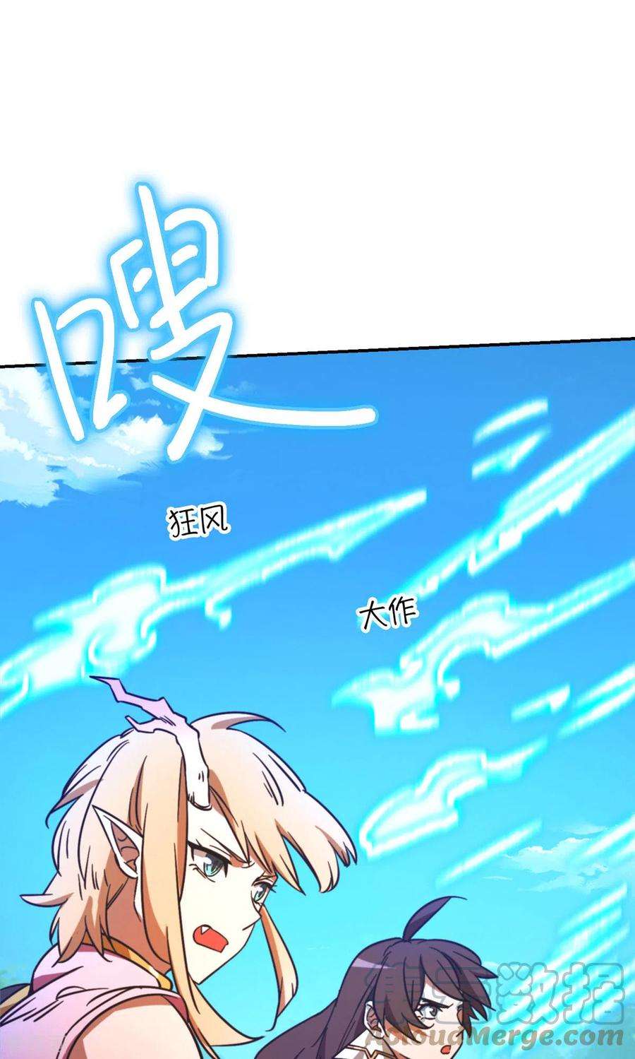 万古剑神第二季第115话 分神妙法