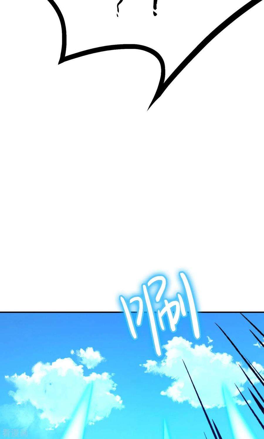 万古剑神第二季第115话 分神妙法