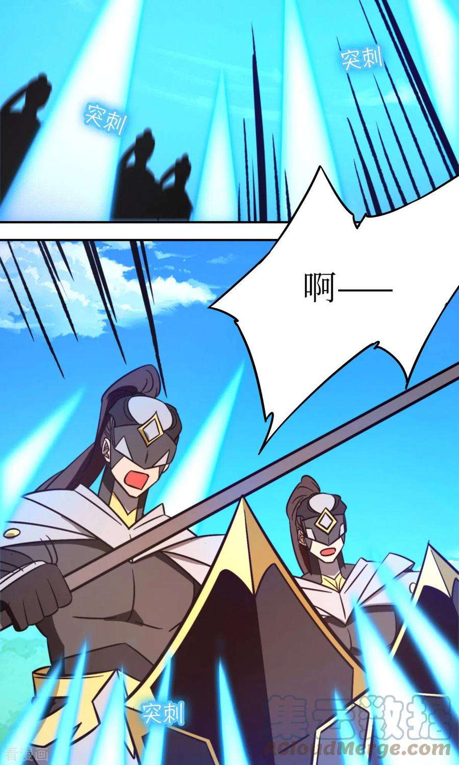 万古剑神第二季第115话 分神妙法
