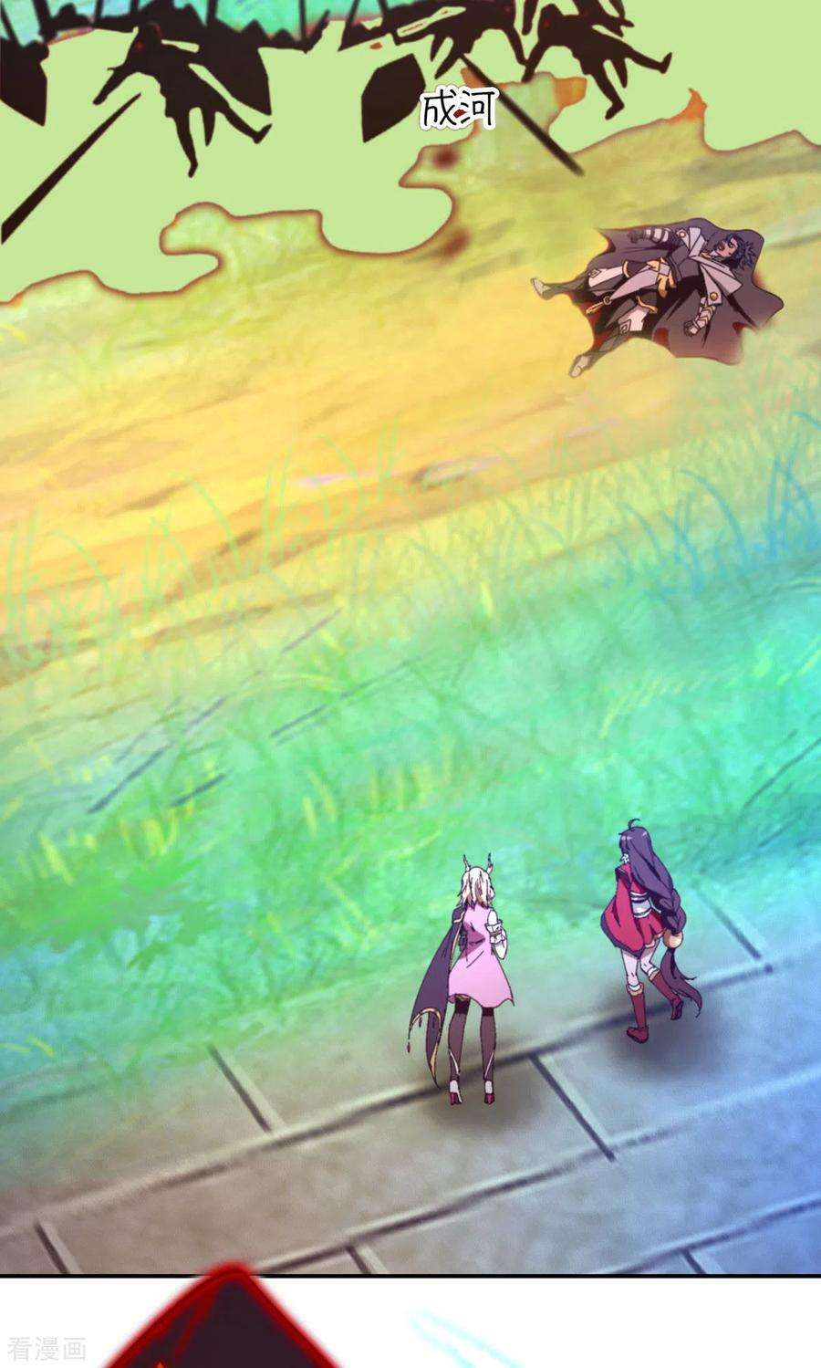 万古剑神第二季第115话 分神妙法
