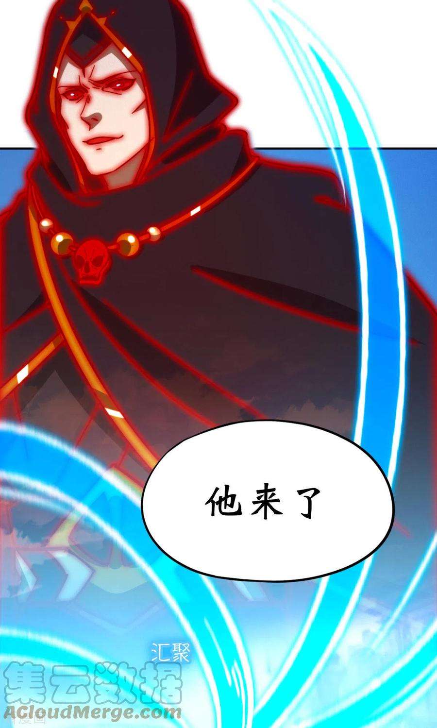 万古剑神第二季第115话 分神妙法