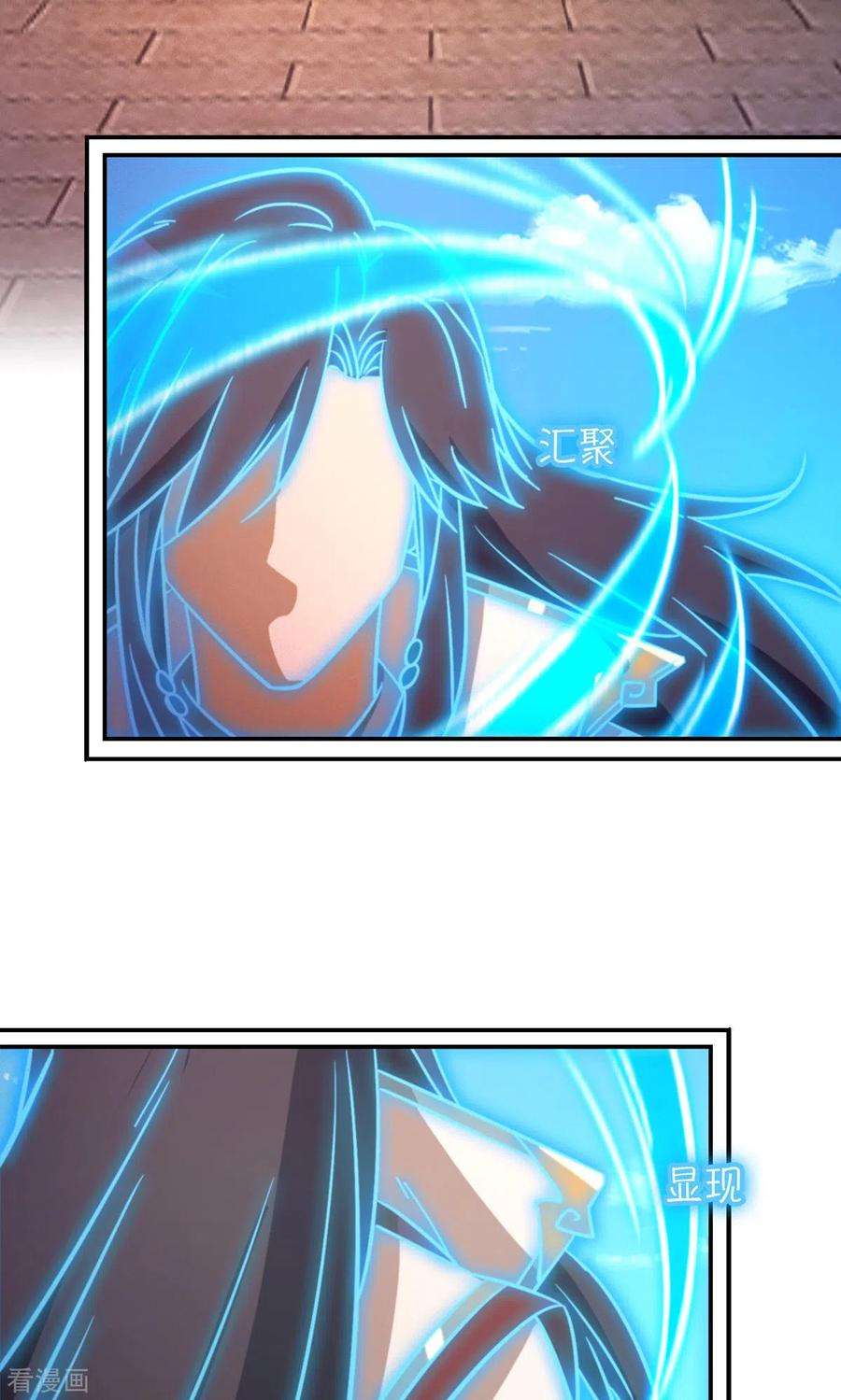万古剑神第二季第115话 分神妙法