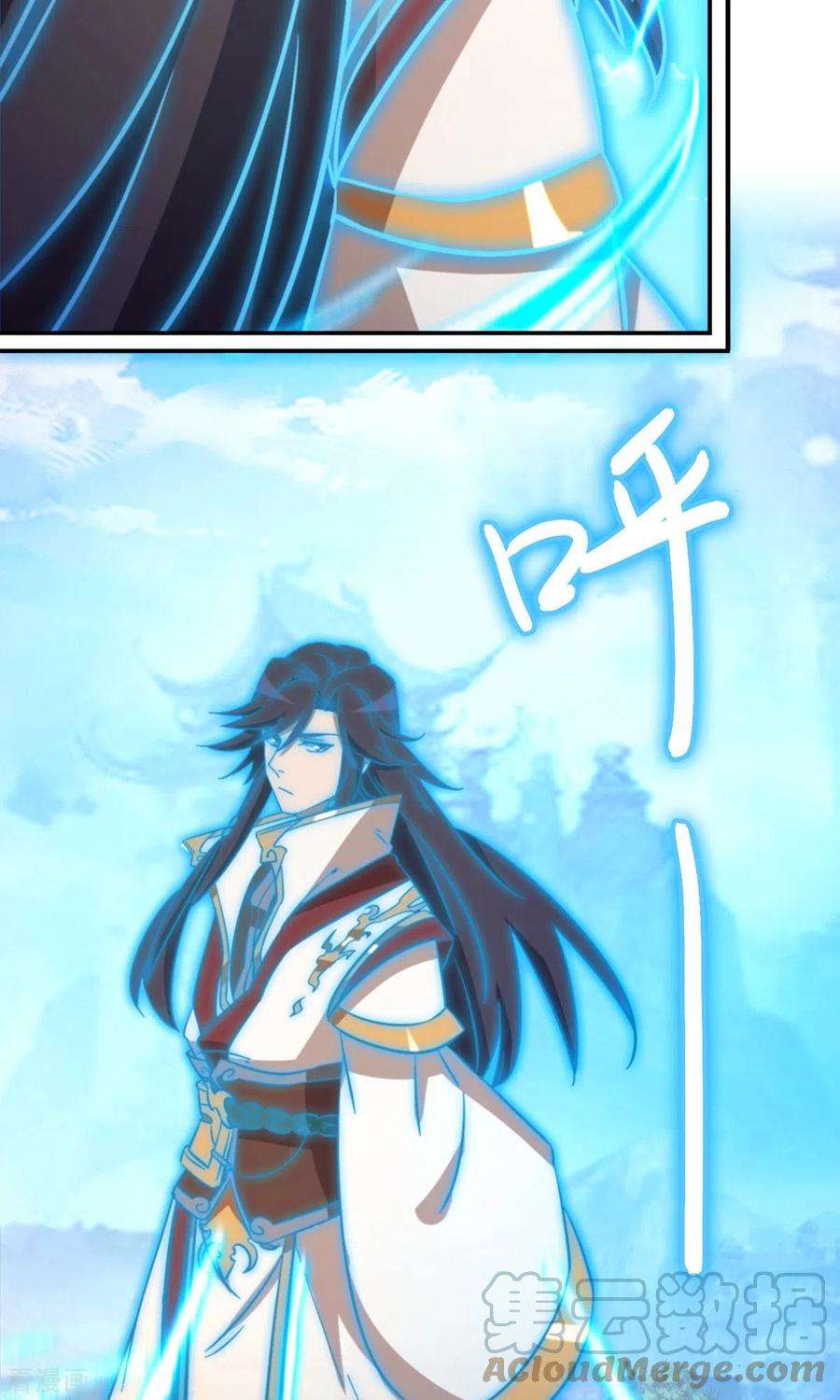 万古剑神第二季第115话 分神妙法