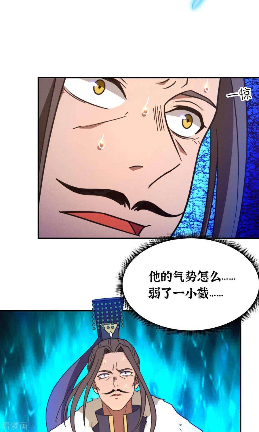 万古剑神第二季第115话 分神妙法