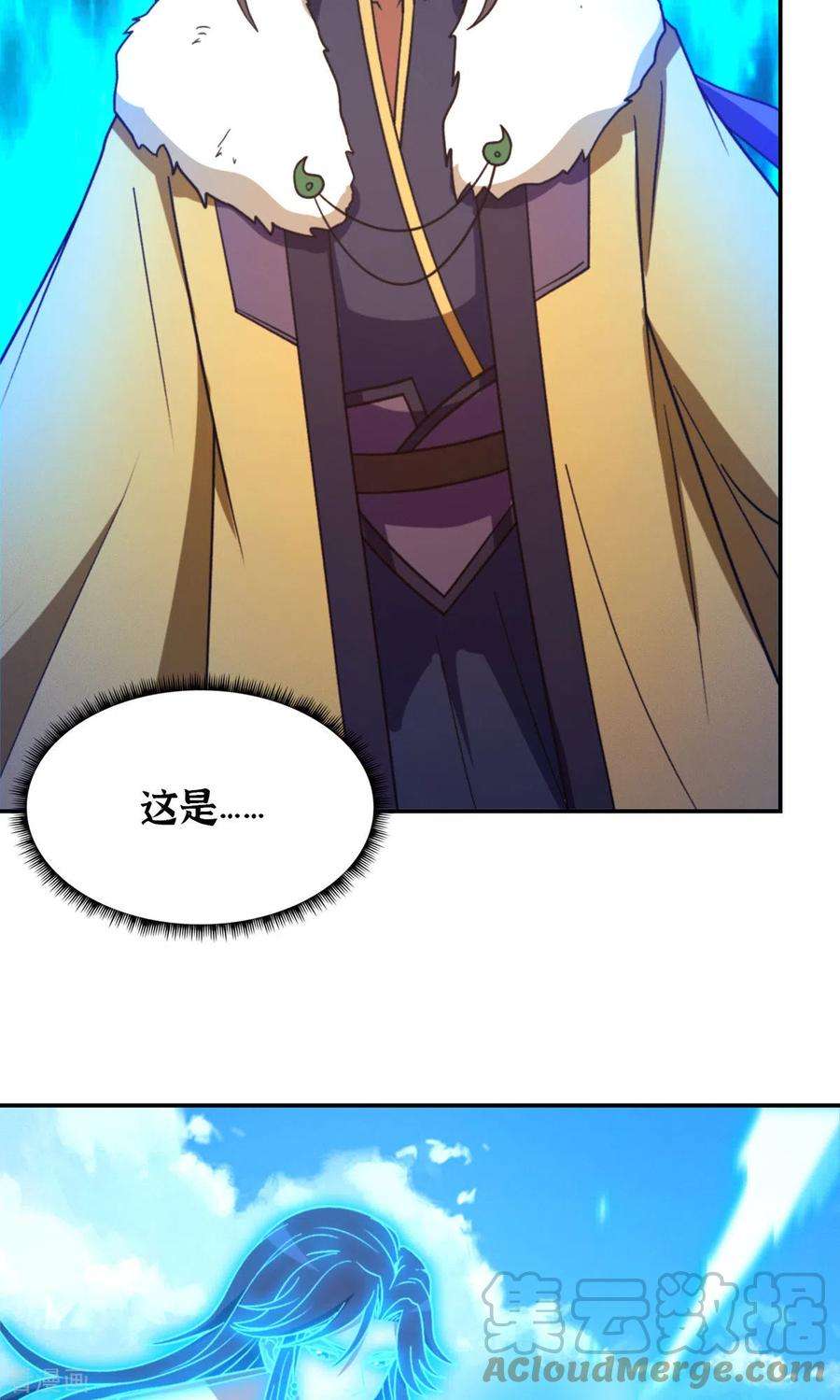 万古剑神第二季第115话 分神妙法